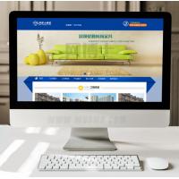  建筑房产装饰企业通用企业公司网站模板