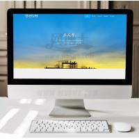 大气app下载企业通用网站模板