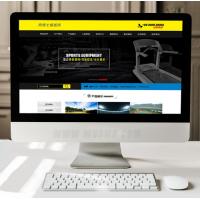 体育设备网站源码 模板之体育健身器材