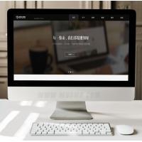 网络设计类高端简洁网络建站公司企业