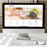 印刷装修类企业网站源码 装修类模板