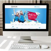 蓝色学校教育培训机构类企业网站