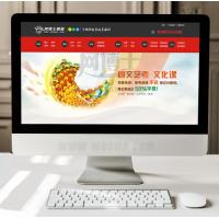 高端教育培训学校网站