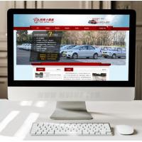 大气驾校企业网站