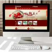 大气宽屏红色设备公司企业