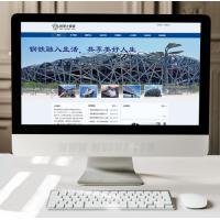 大气工业钢铁企业