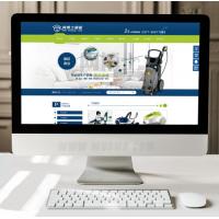 大气清洁设备公司