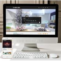 （自适应手机版）响应式通用集团公司网站