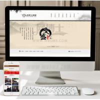 （手机数据同步）水墨风格古典文学艺术网站源码