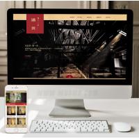 （手机数据同步）白酒酒类产品展示类企业网站源码