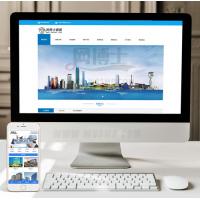 （手机数据同步）工程造价政府招标投标咨询类网站