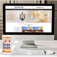 （手机数据同步）光管环保灯LED照明灯具类网站