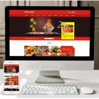 （手机数据同步）红色风格食品饭店类企业网站