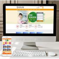 （手机数据同步）教育培训机构课程辅导班类网站