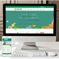 （手机数据同步）蔬菜水果类网站源码