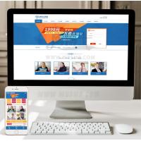 （手机数据同步）数理化培训教育课程中小学培训机构