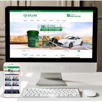 （手机数据同步）石油石化汽油汽配网站