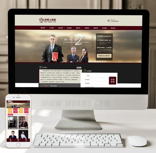 （手机数据同步）增值税票税务公司注册类财务类网站