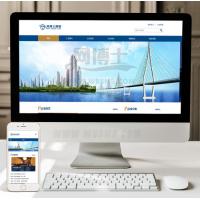 （自适应手机版）HTML5政府商会响应式工商公会网站
