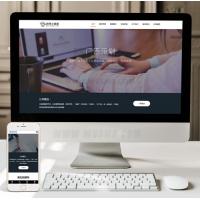 （自适应手机版）HTML5响应式IT网络网站建设工作室网站