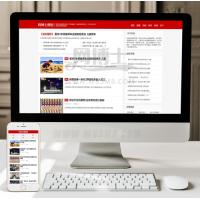 （自适应手机版）响应式个人IT博客咨询新闻主题