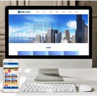 （带手机版数据同步）建筑工程集团行业类网站织梦模板 蓝色工程建设通用企业网站源码