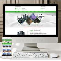 （带手机版数据同步）废品空调电视旧货回收类织梦模板 资源废品回收网站源码下载