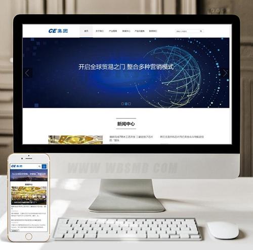 （自适应手机版）信息产业织梦模板 响应式HTML5信息产业企业集团网站源码下载