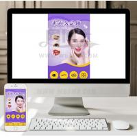 微整形美容单页推广页类网站移动端织梦模板 整容整形医院机构网站源码下载