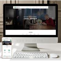(自适应手机版)响应式房产合同纠纷知识产权类网站织梦模板 HTML5知识产权法律网站源