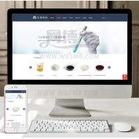 (自适应移动端)中英双语响应式生物科技实验室类织梦模板 HTML5生化化学科技科研网站