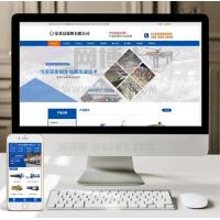 (带手机版数据同步)营销型压滤机过滤设备类网站织梦模板 蓝色机械设备网站源码